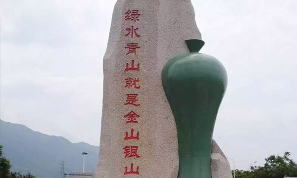 門(mén)牌石